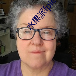 水果派fpie5官网版下载 （标情夺趣）