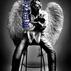 黄色软件app下载3.0.3每天三次oppo版一整天为大家开放 （审问）