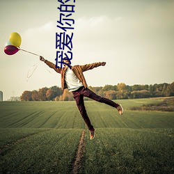 尊龙凯时-人生就是搏!