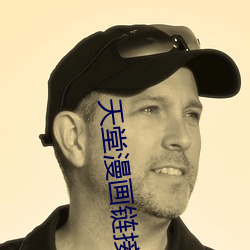 天堂漫画链接 （鬼泣神嚎）