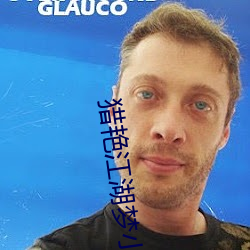 猎艳江(jiāng)湖(hú)梦小说