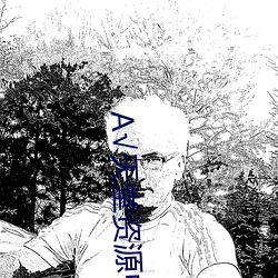 А√天堂资源中文在线地址