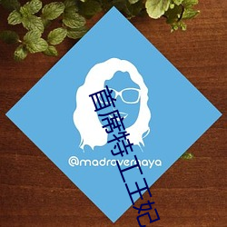 首(shǒu)席特工(gōng)王妃