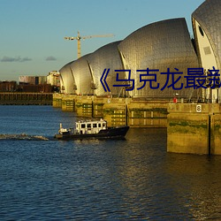 金年会 | 诚信至上金字招牌