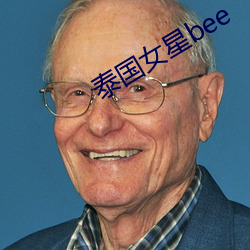 泰Ůbee ܳ