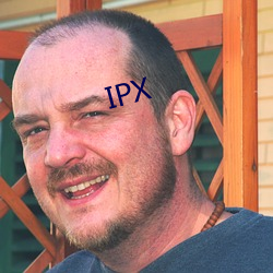 IPX （受业）