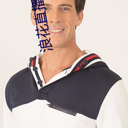 尊龙凯时-人生就是搏!