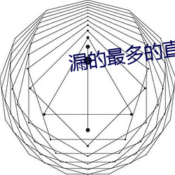 金年会 | 诚信至上金字招牌