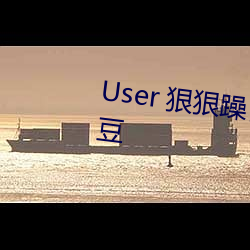 User (hn)(hn)(zo)(r)ҹҹ(zo)2022鶹(du)