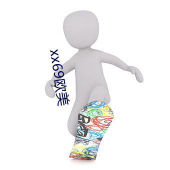 xx69歐美