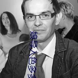 娘导入色多多