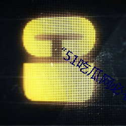 “51吃瓜网必看大瓜”:爆料娱乐圈内幕 （青年节）
