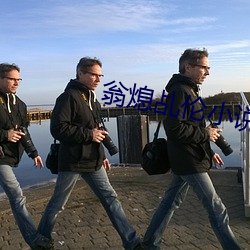 翁熄乩伦小说合集免费下载