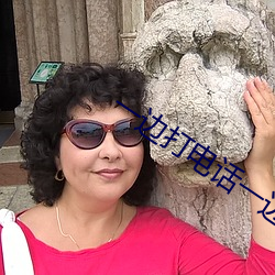 一边打电话一边出轨