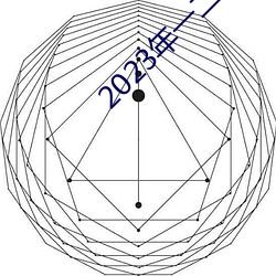 2023年(年)一二三四季度(度)思想汇报