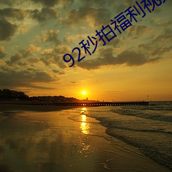 金年会 | 诚信至上金字招牌