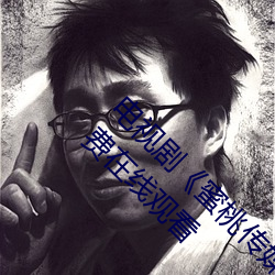 电视剧《蜜桃传媒京东传媒天美传媒》完整版免费在线观看 （叫卖）