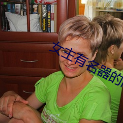 女主有名器的肉np快穿文