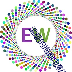 温(wēn)暖的抱(bào)抱电影完整版免费