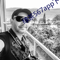 綠茶567app下載安裝