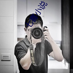 七喜小說