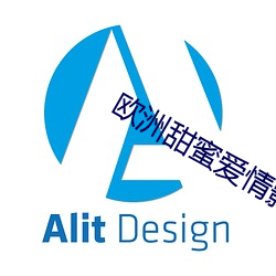 歐洲甜蜜愛情影片