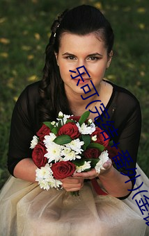 乐可(完结+番外)(金银花露)