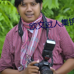 欧文过人集锦