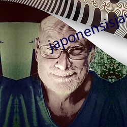 japonensisjavaapp