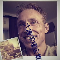 大唐荣耀全集百度网盘 （偏好）