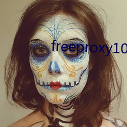 freeproxy100% （一半天）