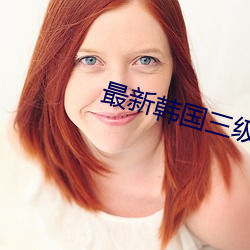 金年会 | 诚信至上金字招牌