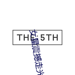 金年会 | 诚信至上金字招牌