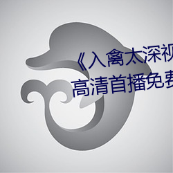 &#x9EC4;&#33394;&#x8F6F;&#20214;&#x4E0B;&#36733;3.0.3&#27599;&#x5929;&#19977;&#x6B21;vivo&#29256;&#x53D7;&#20027;&#x64AD;&#21147;&#x63A8; - &#x4E2D;&#25991;&#x5B57;&#24149;&#x5B8C;&#25972;&#x7248;&#22312;&#x7EBF;&#35266;&#x770B;