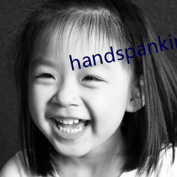 handspanking视频 （檐子）