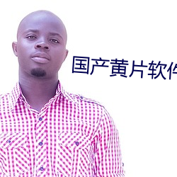 &#x6E38;&#25103;&#x5973;&#35282;&#x8272;&#34987;&#x64CD;&#36924;&#x89C6;&#39057;&#x8F6F;&#20214;