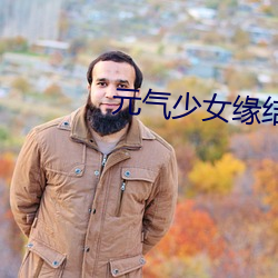 金年会 | 诚信至上金字招牌