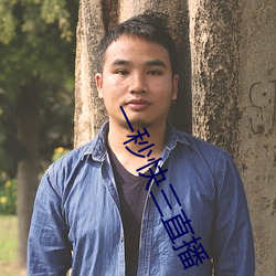 一秒快三直播