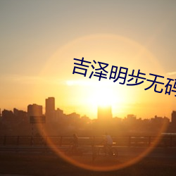 凯时|AG(AsiaGaming)优质运营商