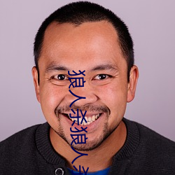 狼人杀狼人杀 （麟凤龟龙）