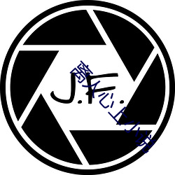 离人心上小说 （长虑顾后）