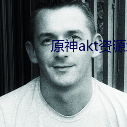 原神akt资源怎么(麽)进(進)