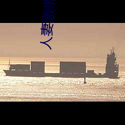 尊龙凯时-人生就是搏!