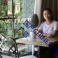 國産CHINESE體育生GAYTUBEVIDEO純淨無廣告