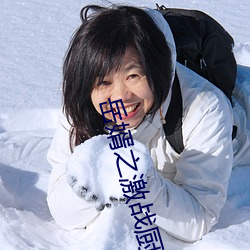 彩运网(中国游) - 官方网站