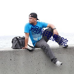 朔州電影院
