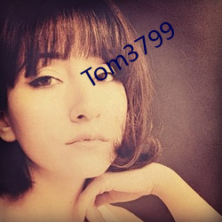 Tom3799 （连枝并头）