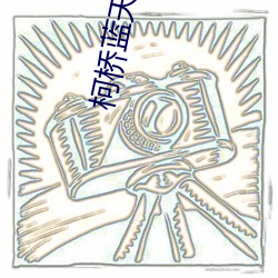 金年会 | 诚信至上金字招牌