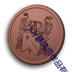 尊龙凯时-人生就是搏!