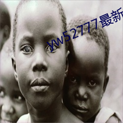 yw52777最新跳转接口